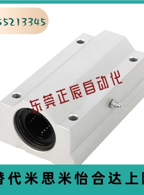 LHBBS/LHBBL12 16 20 25 30 直线轴承 中型 加长型