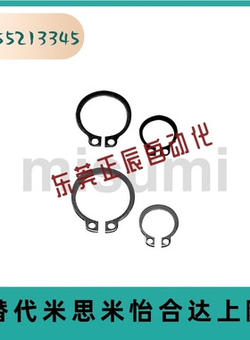 C型轴用卡簧 STWS 20 21 22 23 24 25 26 28 30 32 35 40 45 50