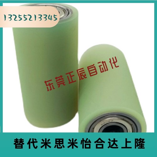 C-RORUA25/30/40/50/C-RORGA/C-RORGS 聚氨酯包胶滚轮 带轴承型