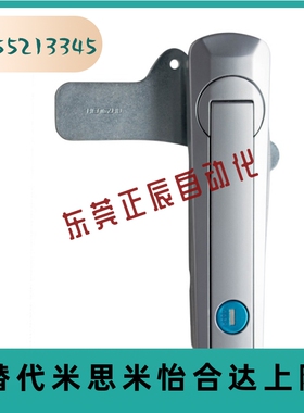 把手拉起转动式平面锁电柜锁门锁 XAT29-A93/A123/A151