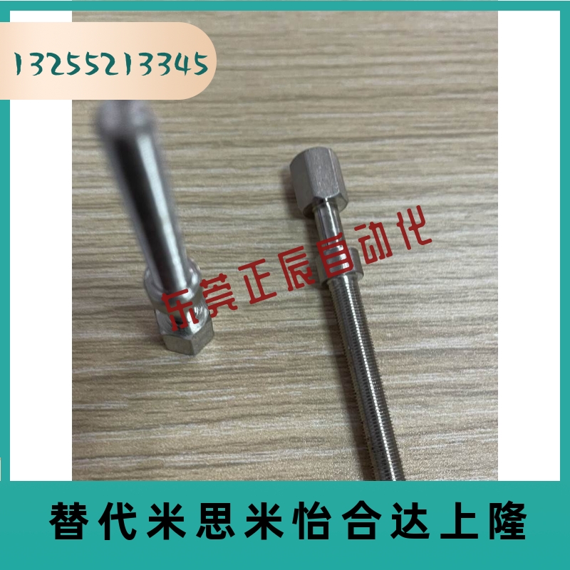 调整螺栓标准型AJSTM5