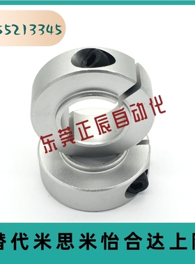 SCSLS SCSLAW长凸头固定环开口轴承固定环带台阶光轴限位环PSCSLS