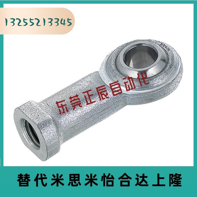 替换米思米关节轴承PHSS6 PHSS8 PHSS10 PHSS12 PHSS14 PHSS16