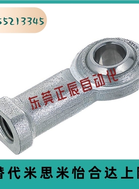 替换米思米关节轴承PHSS6 PHSS8 PHSS10 PHSS12 PHSS14 PHSS16