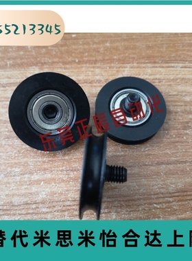 圆皮带惰轮MBFN38-3.1 28-2.6 30 MBRFA50-3-P1012 MBFNS23-2.1