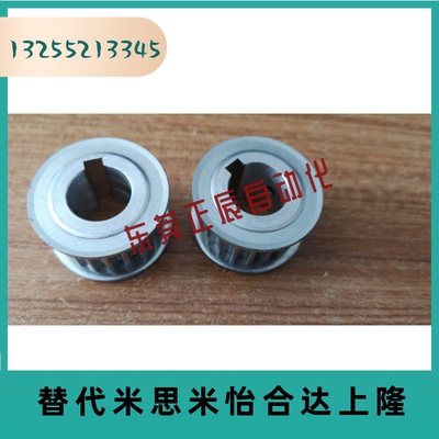 HTPA24S8M250-A-N14/15/16/17//18/19 /20/25 S8M300/400-A同步轮