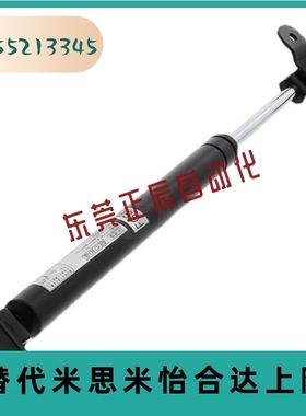 FGSB15050 15100 22100 22150 气弹簧液压杆支撑杆伸缩气顶杆