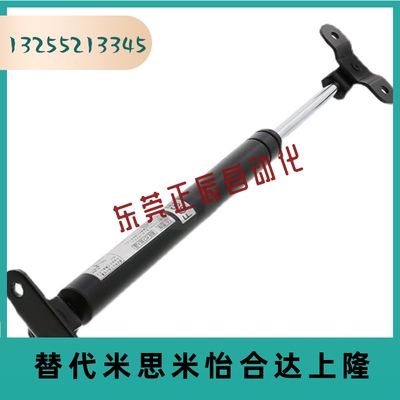气弹簧液压杆支撑杆伸