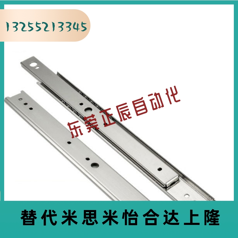 两段滑轨SSRN3612/SSRN3614/SSRN3616/3618/3620/3622/3624/3626