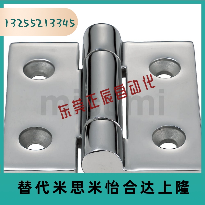 SHHPSZ8-45 SHHPSZ6 SHHPSZ8 不锈钢蝶形铰链 加厚合页 镜面抛光