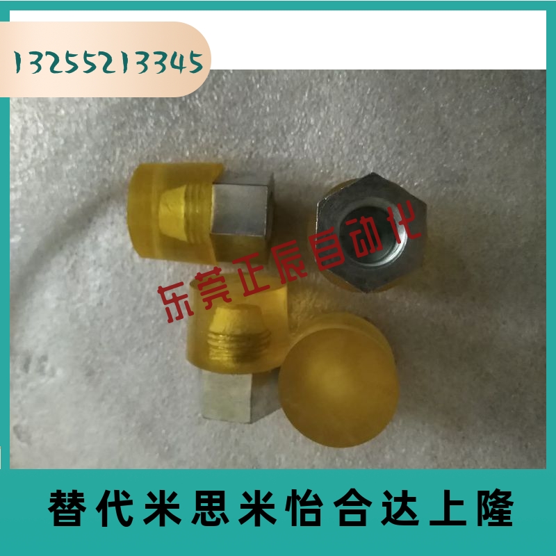 PSHEH PSHES 8 10 12 14 16 聚氨酯缓冲压块小径压块 内螺纹