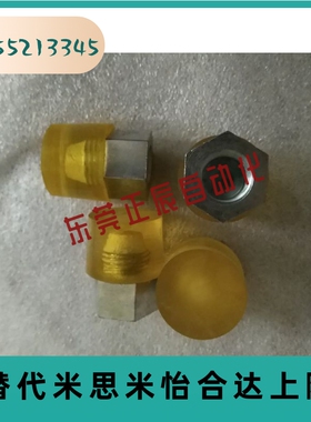 PSHEH PSHES 8 10 12 14 16 聚氨酯缓冲压块小径压块 内螺纹