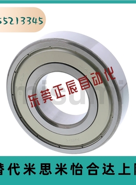 6001深沟球轴承 BAY6900/6901/6902/6903/6904/6905/6906ZZ-J-SUS