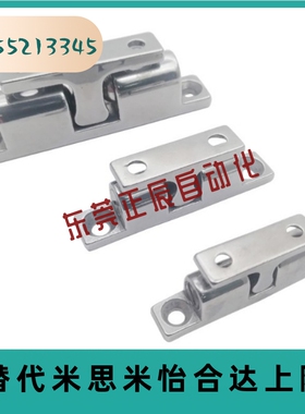 米思米同款不锈钢锌合金门碰珠球形一字门吸C-BCAS32/43/50/70MM