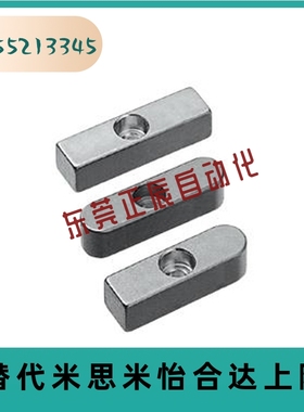 平键 中心螺栓型 KEDSZ KESSZ KEGSZ8 10 12 14 15 16 18