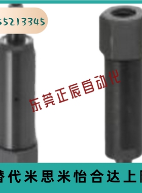 米思米缓冲固定销BFPP-H-8 BFPP-H-10 BFPP-H-14 BFPP-S-8!