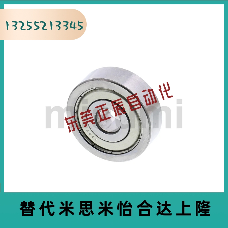 中精度深沟滚珠轴承 双盖式 C- B6900ZZ B6901ZZ B6902ZZ B6903ZZ