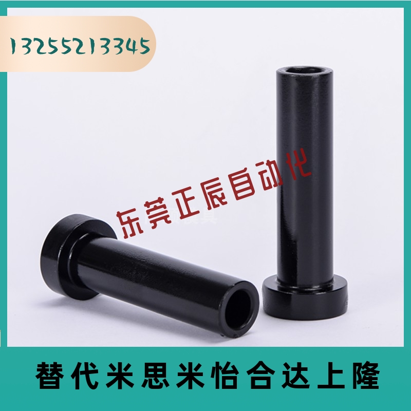 米思米款等高套CSR10-25-30--40-45-50-55-60-65-70-75-80-85-90