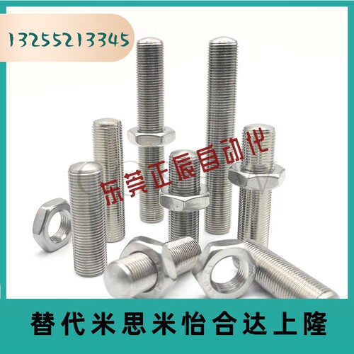 调整螺丝组件镀镍内六角孔型细牙