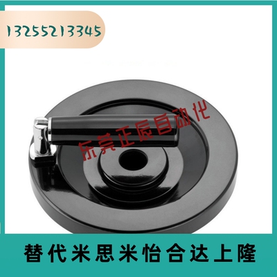 树脂实心手轮PHSK80/100/125/150/175/200-10/12/15/16
