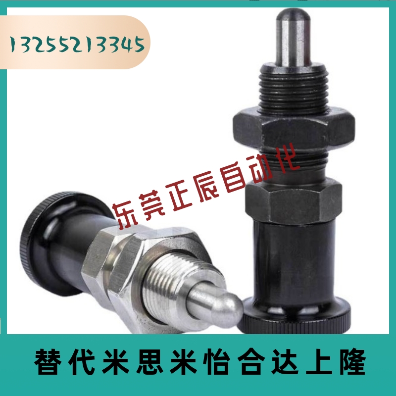 旋钮柱塞嵌入式分度定位短型粗牙