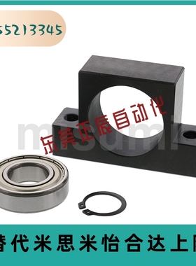 C-BUN/BUNM/BUNR/BTN/BTNM6 8 10 12 15 20带座轴承座 丝杆支撑座