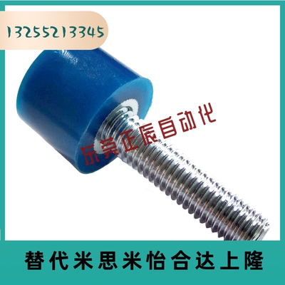 UNBHH6/8/10-10/15/20/25/30/40/50/60/70蓝色软胶止动螺栓TDC42