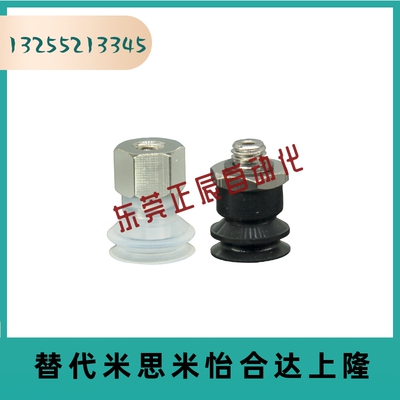 SMC真空吸盘ZP3-T04BN/T06BS/T08/T10/T13/T16/BN-BS-UMS-UMN-A5