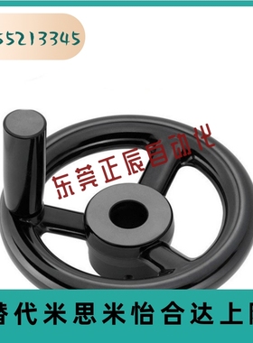 PHLW80/100/125/140/160/180/200-10/12/14/17 方孔手轮