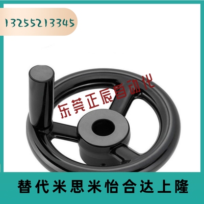 PHLW80/100/125/140/160/180/200-10/12/14/17 方孔手轮