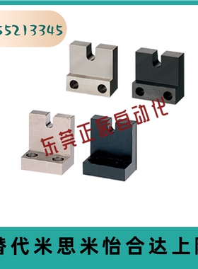 AJLC/AJLCM3/4/5/6/8/10/12/16-15/20/25/30/35 调整螺栓用固定块