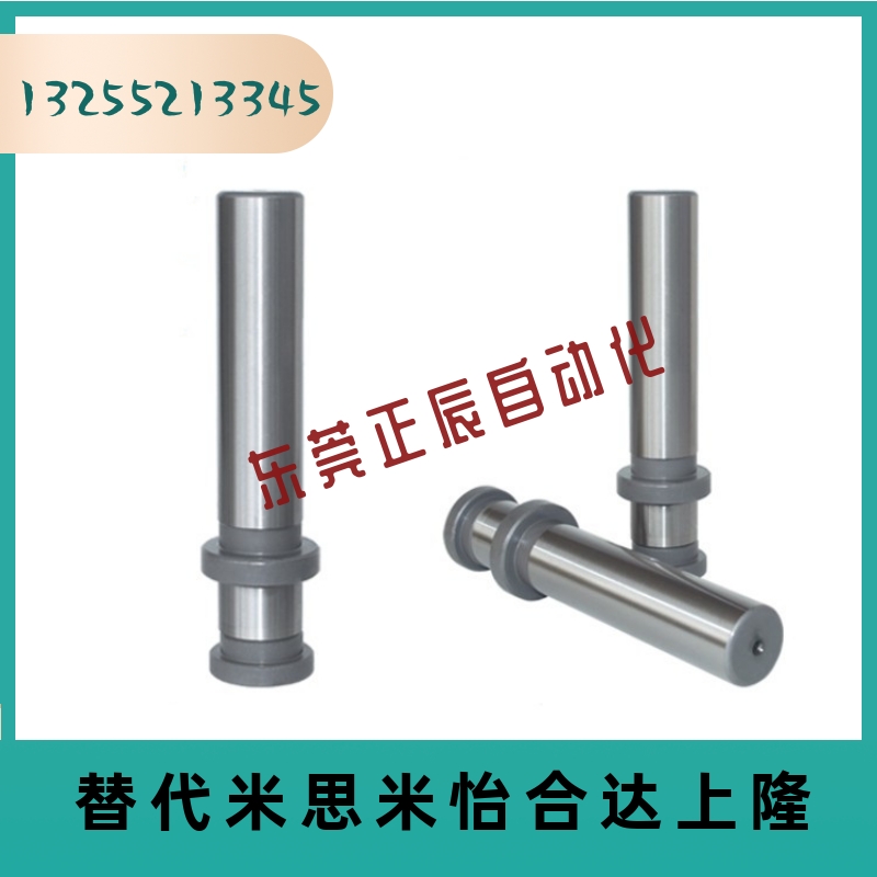 精密外导柱导套MRP/MSP/BRPK/BSPM/SGPH25/32米思米标准模具配件