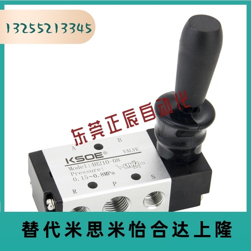 亚德客4H210-08/06手动阀4H310-10/08手扳阀4HA230C-08