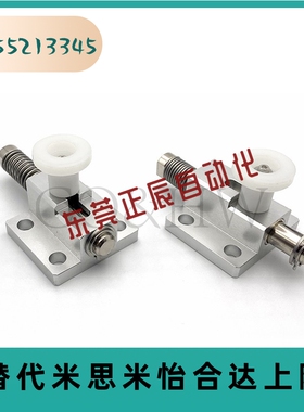 GPL/GPH/GPX-4/5弹簧柱塞弹顶销弹簧夹行程伸缩销弹簧侧向夹持器