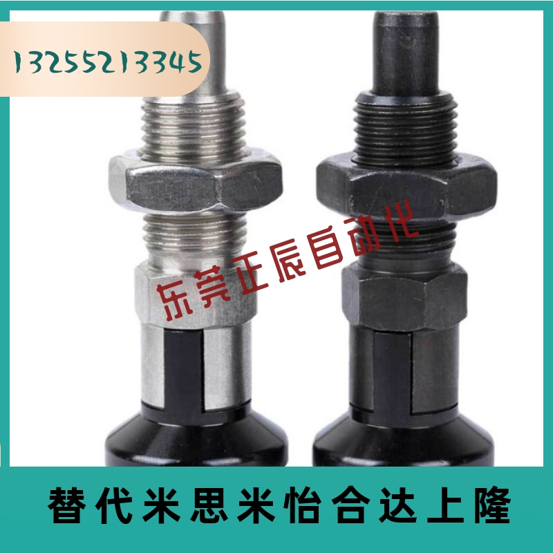 VCN220 M10M12M16M20 分度销 弹簧销 旋钮柱塞 弹簧柱塞