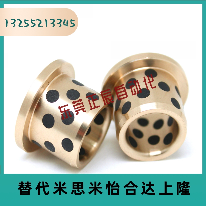 MPFZ16带台阶无油衬套F29*3/16*22*12/15/25/30JFB铜套MPFZU16-20