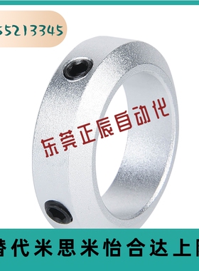 SCCAW/SCCN固定环止动螺丝型限位环轴用档圈定位器 铝合金含螺丝