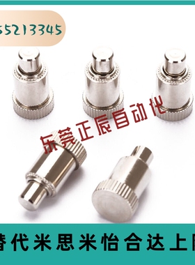 松不脱 弹簧柱塞 PTL2-04-4 PSL2-04-4 弹簧拉扣 VCN522