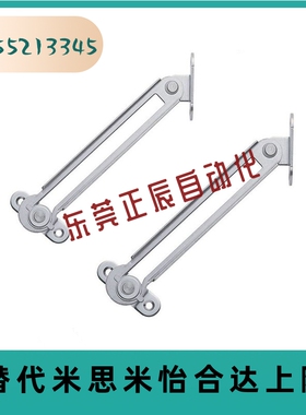 STYRL-150/STYRR-150/STYRL-198旋转型304支撑杆HFX-150/198/227