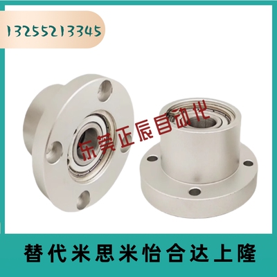 BARB623ZZBFP03铝合金圆法兰双轴承座组件轴承座带扣环轴承固定座