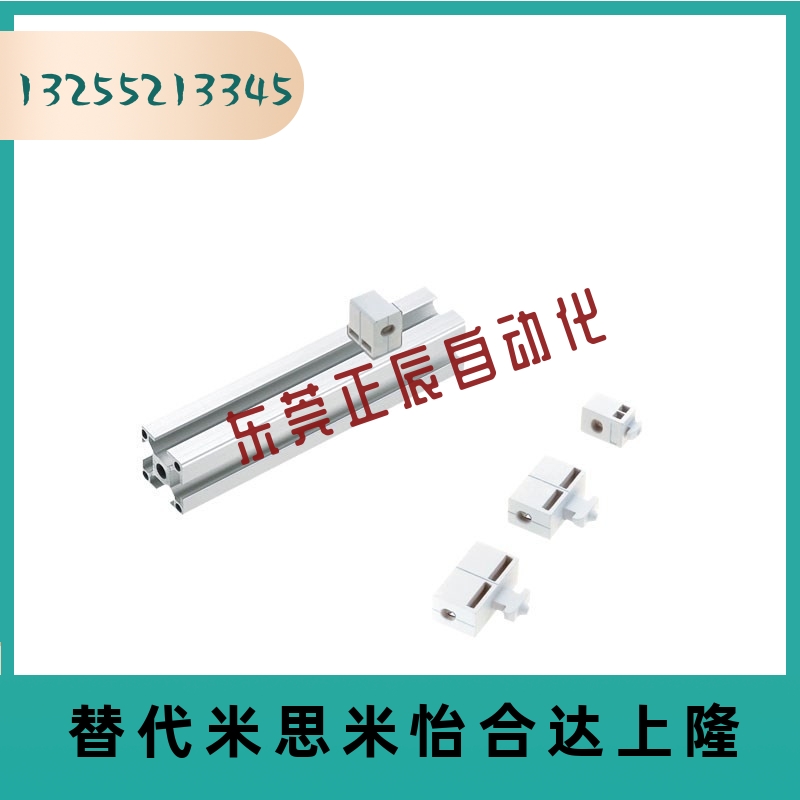 HCBRB/HCBR5/6/6S/8/8-45 树脂型面板加强型支架 铝型材专用配件