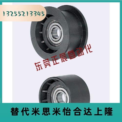 TPCFN50-31/TPBSN45-20/TPBSN40-20/TPCFN45-25 惰轮树脂型