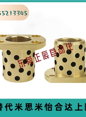 MPTNZ8-20/25无油衬套MPTNZ6-15双切边法兰铜套内径8外径12总长20