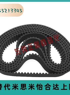 GBN300/302/304/308/3102GT-90高扭矩同步齿形带 2GT型