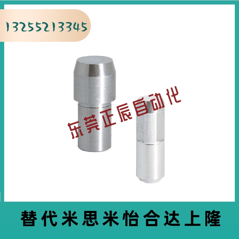 JPDB2/3/4/5/6/8/10/12/13/16/20多棱型碳钢定位销大头锥角标准型