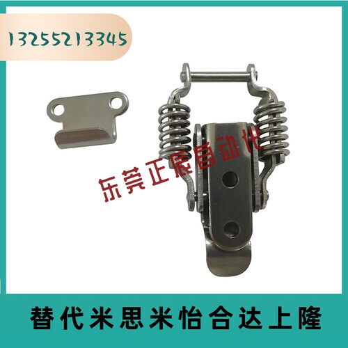 304不锈钢弹簧搭扣木箱工业