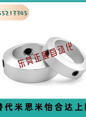 不锈钢固定环 光轴夹紧环 档圈定位器 SSCCN3/4/5/6/8/10/12/13