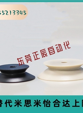 ZP2-06 08 10 13 16 20 25 32 KP KGP无痕吸盘PEEK树脂附件 SMC型