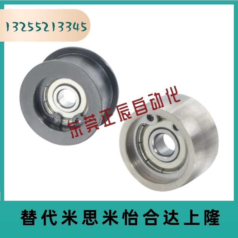 ENG01 02 04 11 21 22 24惰轮D15/D20/D25/D30/35/D40/D50/T11/16