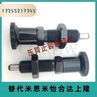 ZAR11 分度定位销ZAR01 PXAL PXKL细牙螺纹加长复位型旋钮柱塞